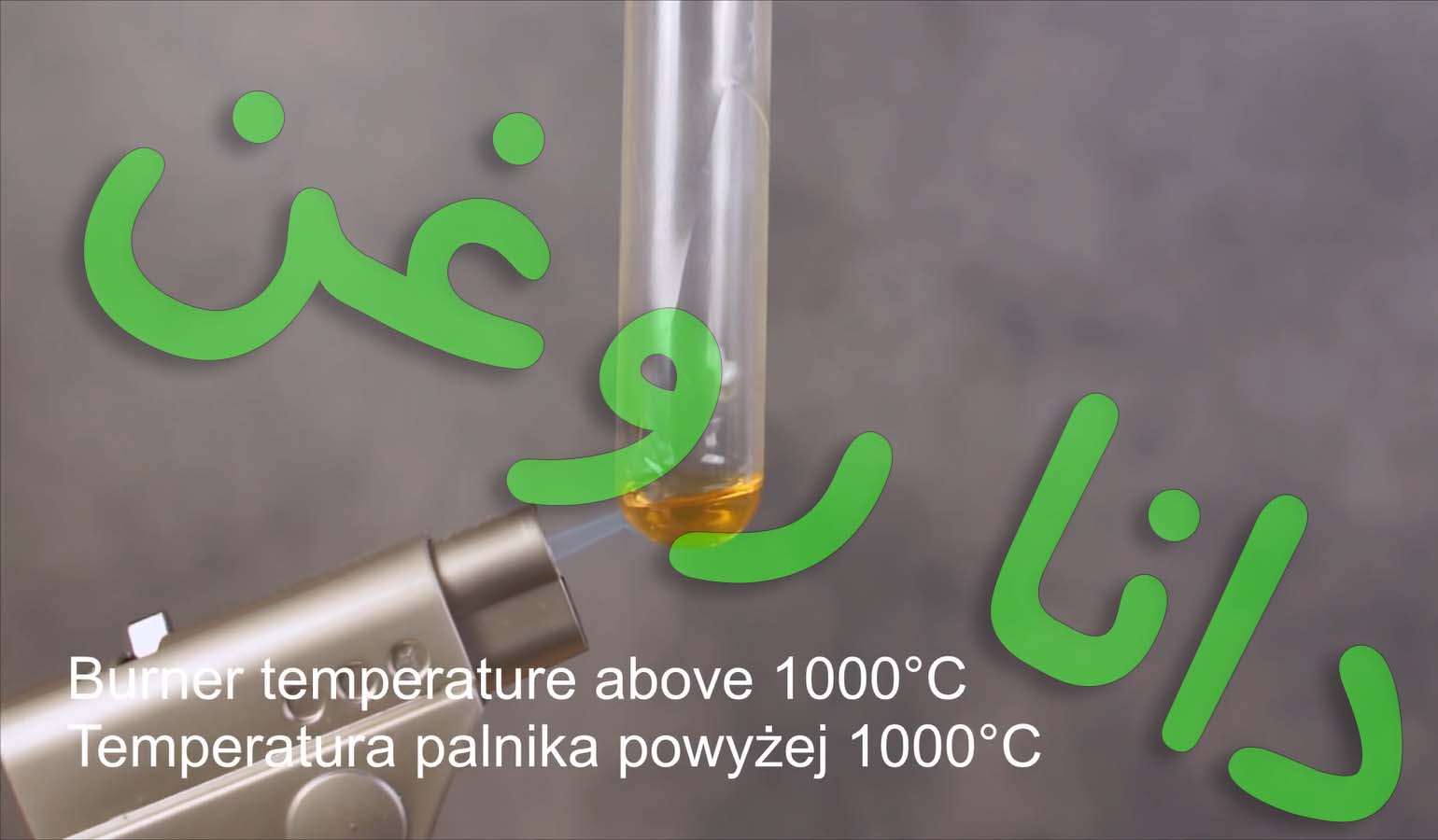 آزمایش تغییر حالت روغن ریسینگ 10 60 مانول آلمان در دمای فوق داغ 1000 درجه سانتیگراد - دانا یدک