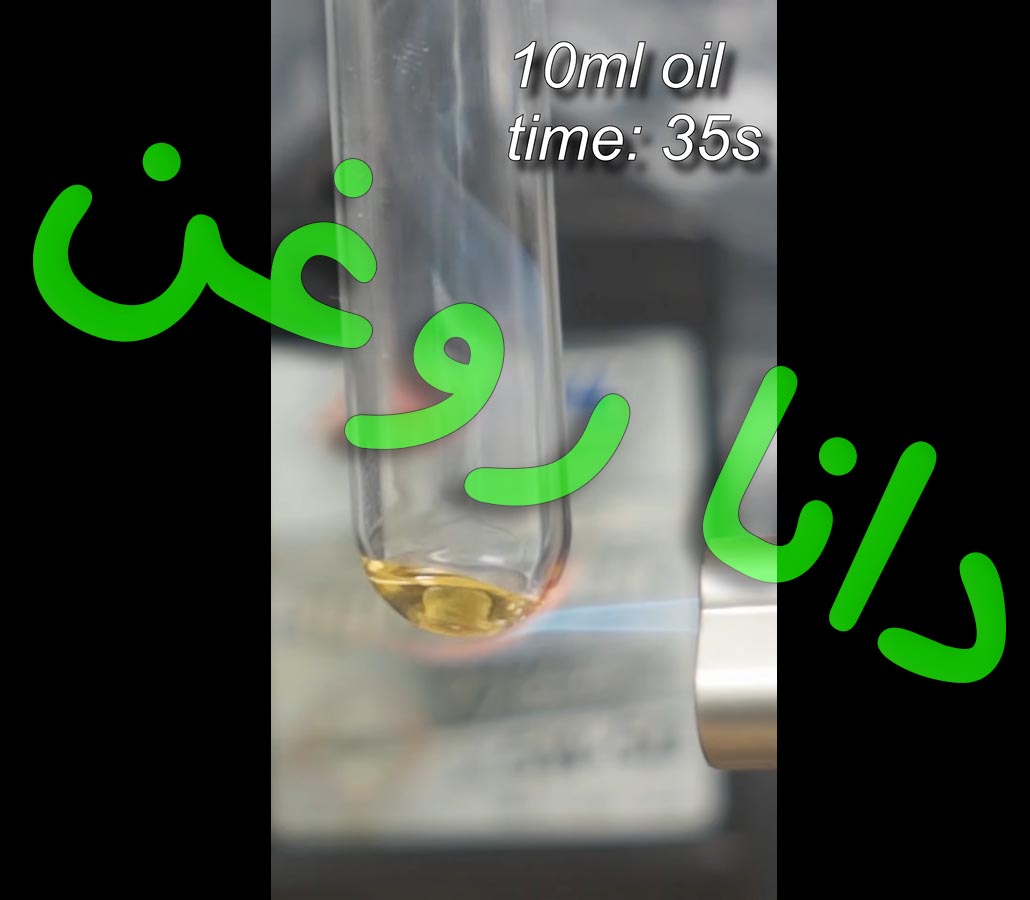 تست روغن 5-50 سیگنچر امزویل با حرارت 400 درجه سانتیگراد-دانا یدک