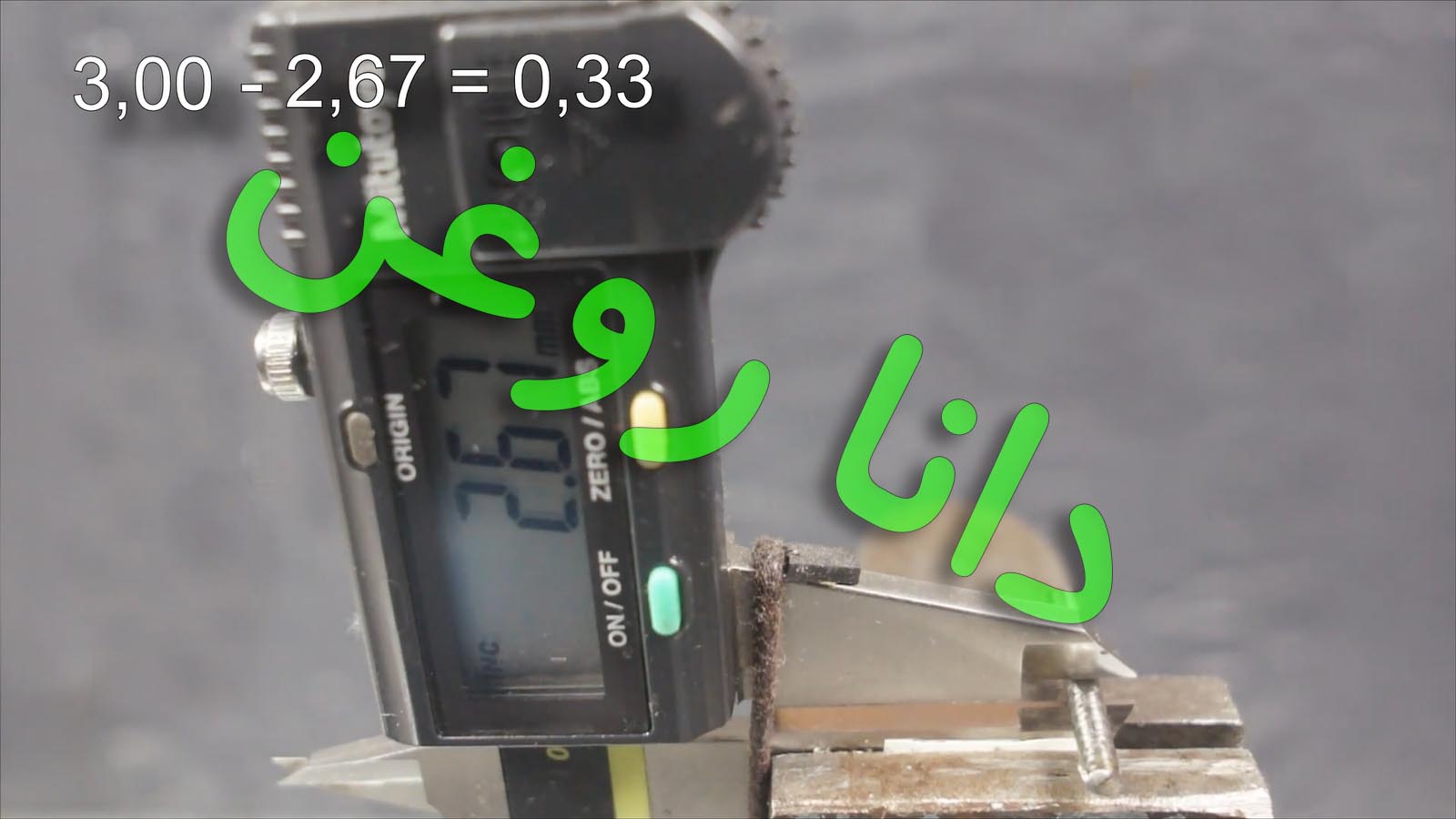 - دانا یدک-تست سایش روغن امزویل 5-50 به مدت طولانی تر از 1 دقیقه