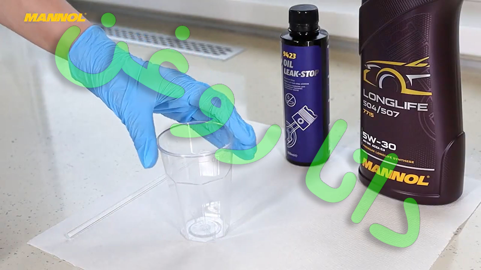 مکمل نشت گیر روغن مانول 9423 اصلی آلمان 250 سی سی(ضد نشتی روغن و بازسازی کاسه نمدها)(مناسب هر اتومبیلی که مشکل نشتی و روغن سوزی دارد)