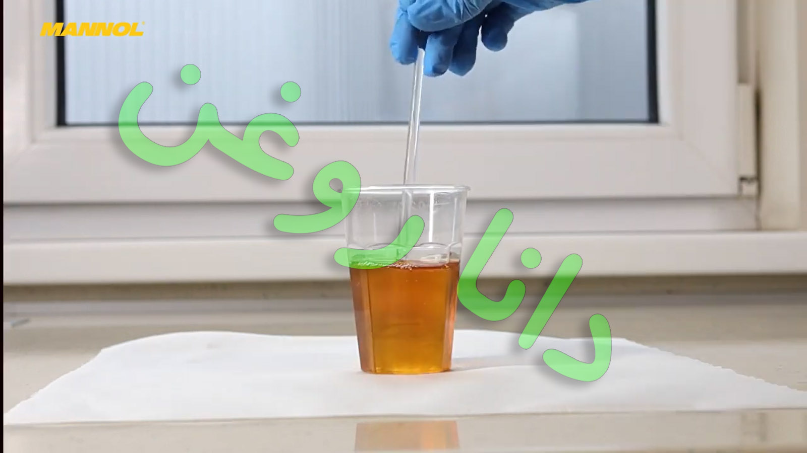 مکمل نشت گیر روغن مانول 9423 اصلی آلمان 250 سی سی(ضد نشتی روغن و بازسازی کاسه نمدها)(مناسب هر اتومبیلی که مشکل نشتی و روغن سوزی دارد)