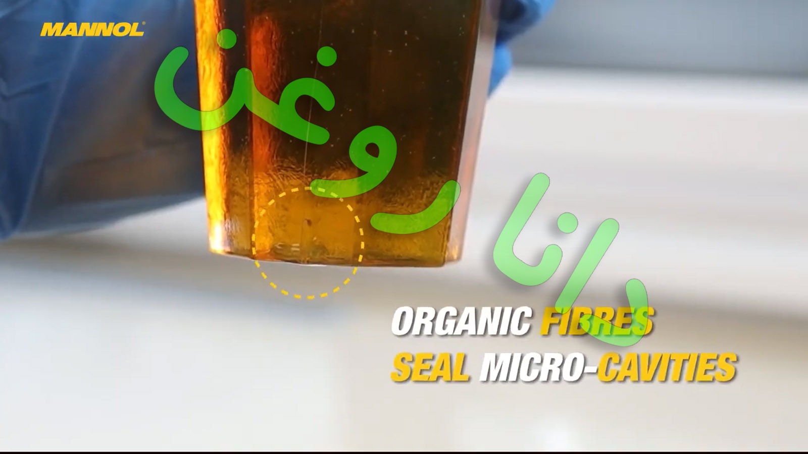 مکمل نشت گیر روغن مانول 9423 اصلی آلمان 250 سی سی(ضد نشتی روغن و بازسازی کاسه نمدها)(مناسب هر اتومبیلی که مشکل نشتی و روغن سوزی دارد)