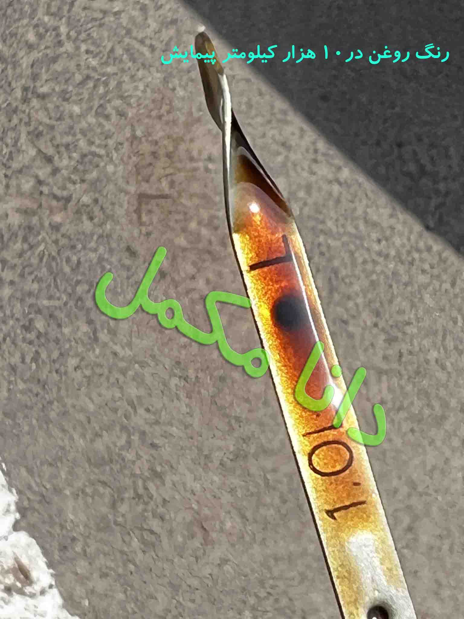 رنگ روغن با مکمل راونول در کیلومترهای مختلف
