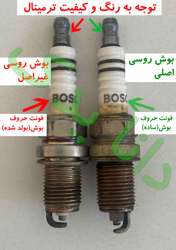 شمع بوش Bosch مدل FR8DE آچار 16 پایه کوتاه (قیمت به ازای یک عدد شمع)