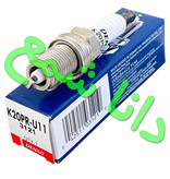 شمع دنسو K20PR-U11 نیکلی با شیار U شکل آچار 16 پایه کوتاه اصلی مناسب پراید بنزینی- کوییک و پژو 405 موتورXU7 رنو ال90 و وانت مزدا و وانت پادرا پلاس(قیمت به ازای یک عدد شمع)
