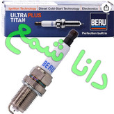 شمع خازنی بروBERU اولتراتیتان مدل UPT12P آچار16پایه کوتاه اصلی فرانسه مناسب موتورهای پژو-ال90-ساندرو استپ وی(قیمت به ازای یک عدد شمع)