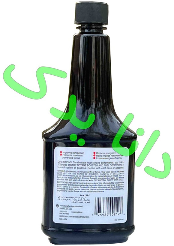 مکمل سوخت ، اکتان بوستر استاپ STOP 325 ML اصلی