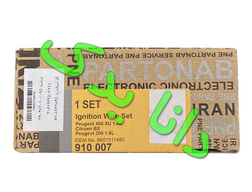 وایر شمع پژو 405 کاربراتور برند پرتوناب اصلی
