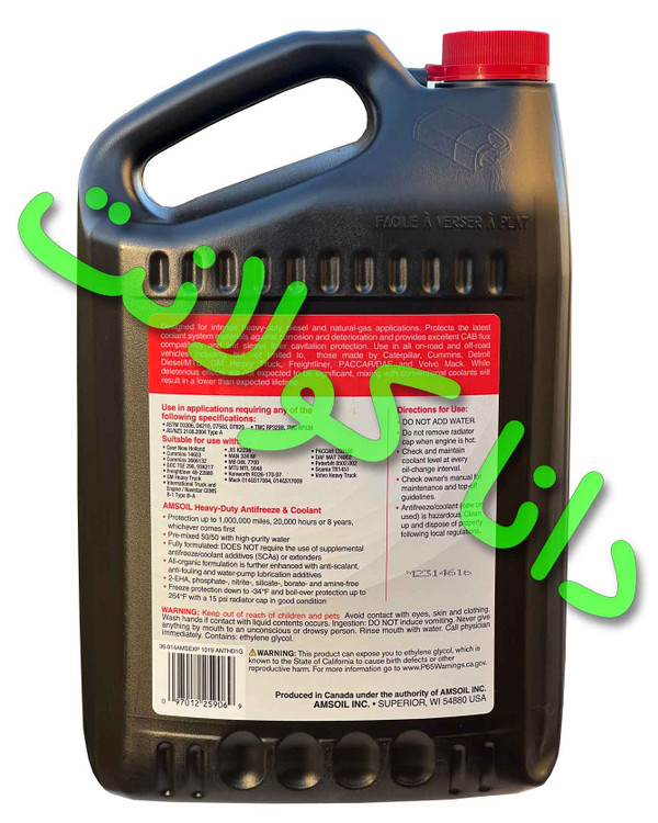 کولانت قرمز امزویل AMSOIL(امس اویل) 50 درصد مناسب هر وسیله ی نقلیه ای اعم از سبک و سنگین
