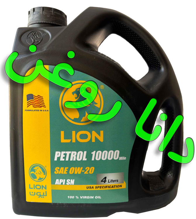 روغن موتور (4 لیتری) فول سنتتیک بنزینی 10000 لایون گرید 0W20 با سطح کیفی API SN