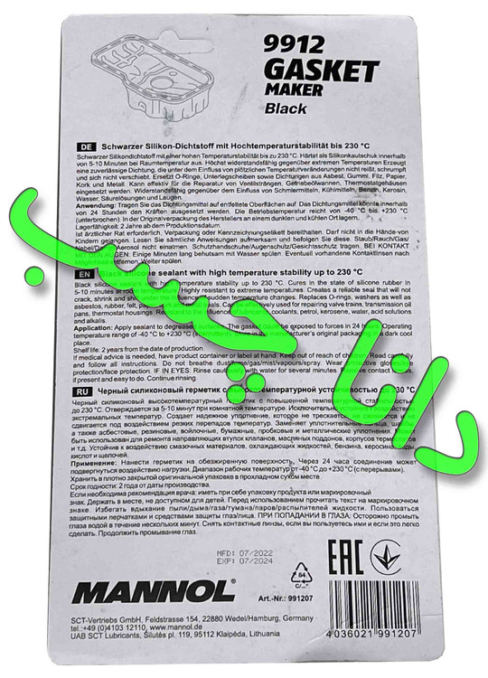 چسب واشرساز سیلیکونی مانول 9912 آلمانی اصل (85گرمی)