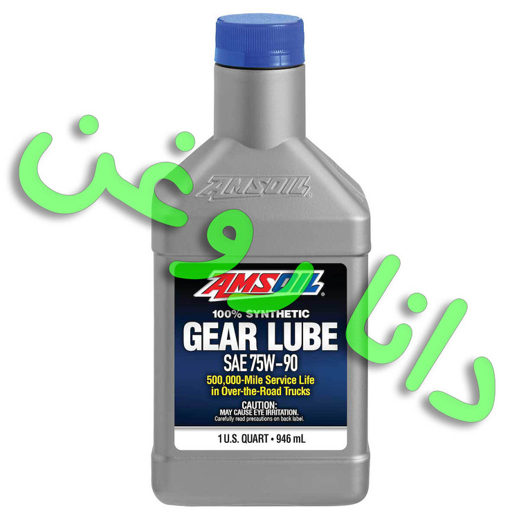 روغن گیربکس و دیفرانسیل یک لیتری امزویل(امس اویل)AMSOIL لانگ لایف گرید 75W90 دنده دستی با سطح کیفی API GL5 اصلی