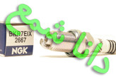 شمع انجیکا نیتِرا پایه کوتاه سوزنی ایریدیوم IX مدل NGK BKR7EIX 2667 مناسب اتومبیلهای دنا توربو اتومات - شاهین-ریرا