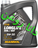 روغن موتور (5 لیتری) بنزینی مانول 7715 گرید 5W30 با سطح کیفی API SN لانگ لایف ( کارکرد طولانی ) مناسب ام جی جی اس و پورشه و ولکس واگن VW  و هر خودرویی نیازمند کیفیت ACEA C3