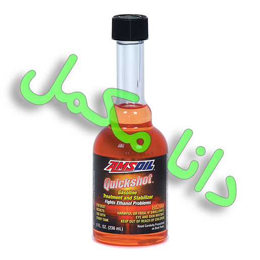 مایع رطوبت گیر باک و تثبیت کننده ی بنزین امزویل AMSOIL (امس اویل) اصلی 236 میلی
