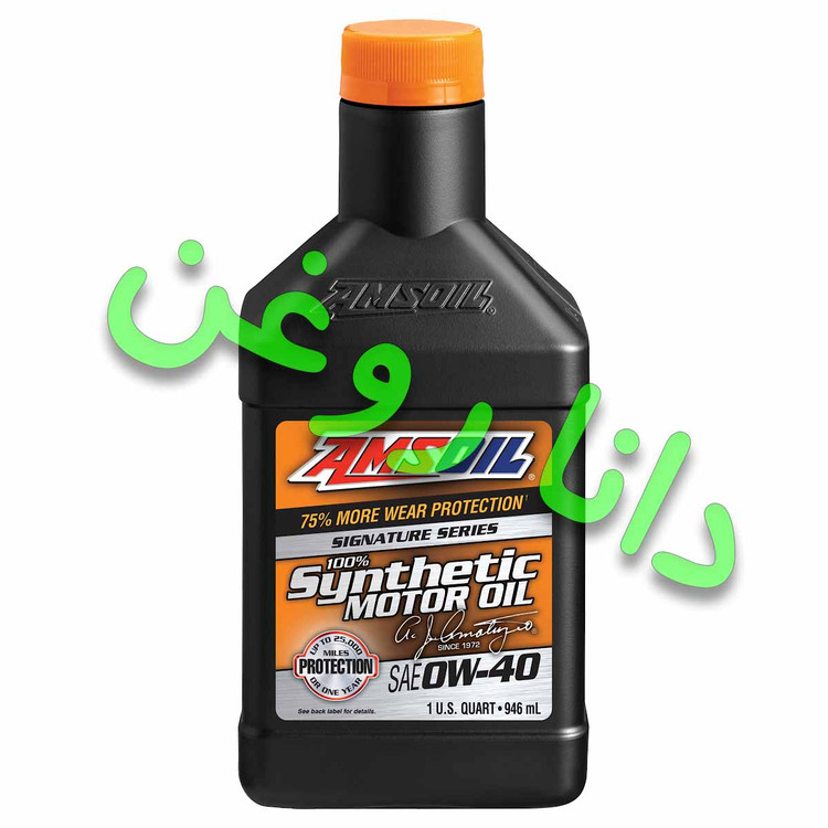 روغن موتور (1 لیتری) 100درصد فول سنتتیک اَمزویل AMSOIL (امس اویل) مدل Signature Series گرید 0W40 با سطح کیفیACEA A5B5-API SN