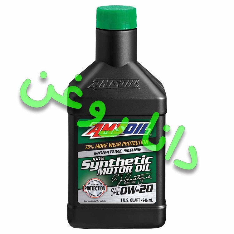 روغن موتور (1 لیتری) 100درصد فول سنتتیک اَمزویل AMSOIL (امس اویل) مدل Signature Series گرید 0W20 با سطح کیفیACEA A5B5-API SN همراه با آنالیز آزمایشگاهی