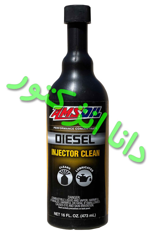 انژکتور شوی دیزل امزویل AMSOIL (امس اویل) اصلی 473 سی سی مناسب کلیه ی موتورهای گازوییل سوز