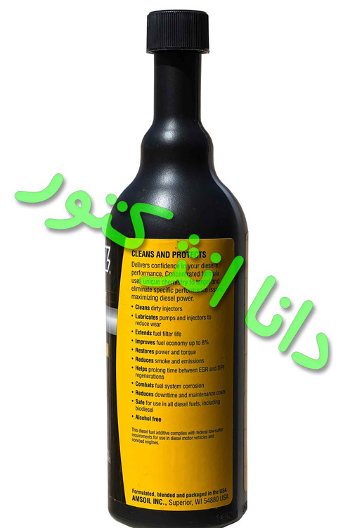 انژکتور شوی دیزل امزویل AMSOIL (امس اویل) اصلی 473 سی سی مناسب کلیه ی موتورهای گازوییل سوز