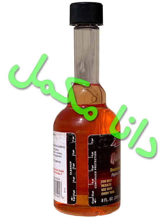 مایع رطوبت گیر باک و تثبیت کننده ی بنزین امزویل AMSOIL (امس اویل) اصلی 236 میلی