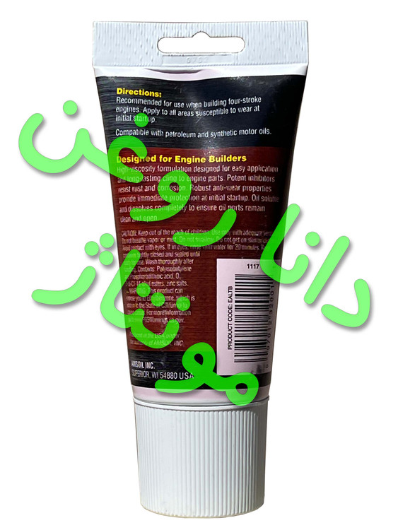 روغن مونتاژ موتور امزویل AMSOIL (امس اویل) اصلیAMSOIL Engine Assembly Lube