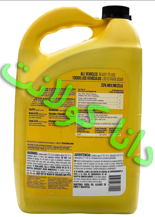 کولانت سبز پرستون Prestone اصلی 33 درصد سازگار و مناسب کلیه خودروهای سبک و نیمه سنگین