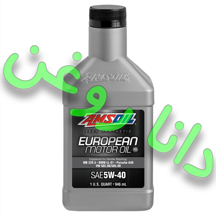 روغن موتور (1 لیتری) فول سنتتیک بنزینی اَمزویل AMSOIL مدل European Car Formula گرید 5W40 با سطح کیفیAPI SN (های سَپس) استاندارد ACEA A3B4 اروپا مناسب خودرو هیوندا و تویوتا بهمراه آزمایش میدانی و آزمایشگاهی