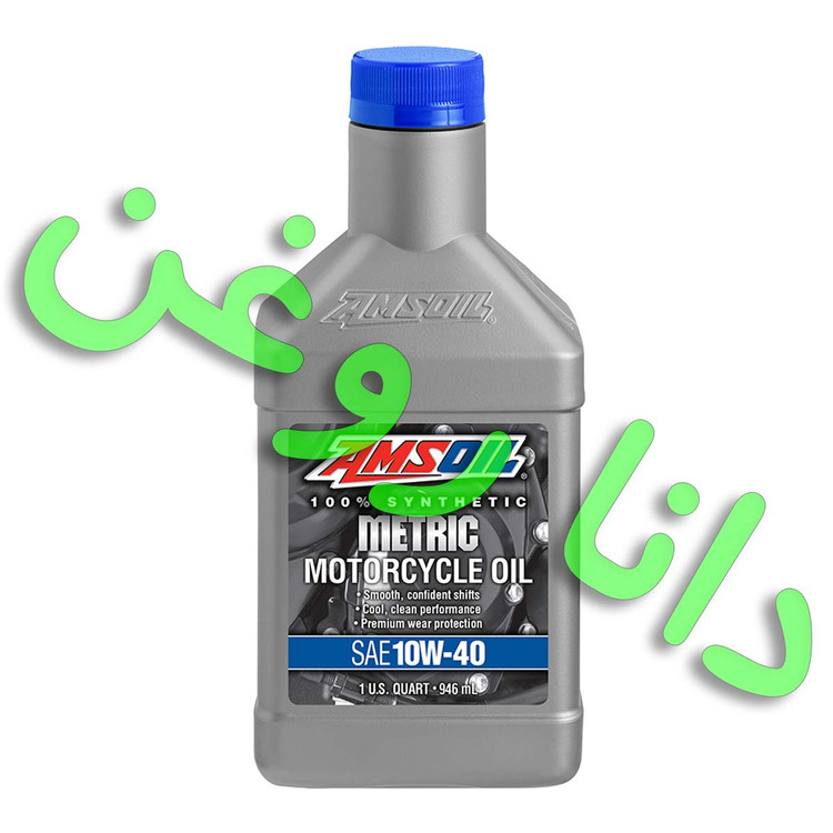 روغن موتور سیکلت (1 لیتری) 100درصد فول سنتتیک اَمزویل AMSOIL (امس اویل) مدل Metric Motorcycle Oil گرید 10W40 با سطح کیفی API SM,JASO MAبا نیازمندی گیربکس API GL1 مناسب هوندا،یاماها،سوزوکی،کاوازاکی،بی ام و، تریُمف
