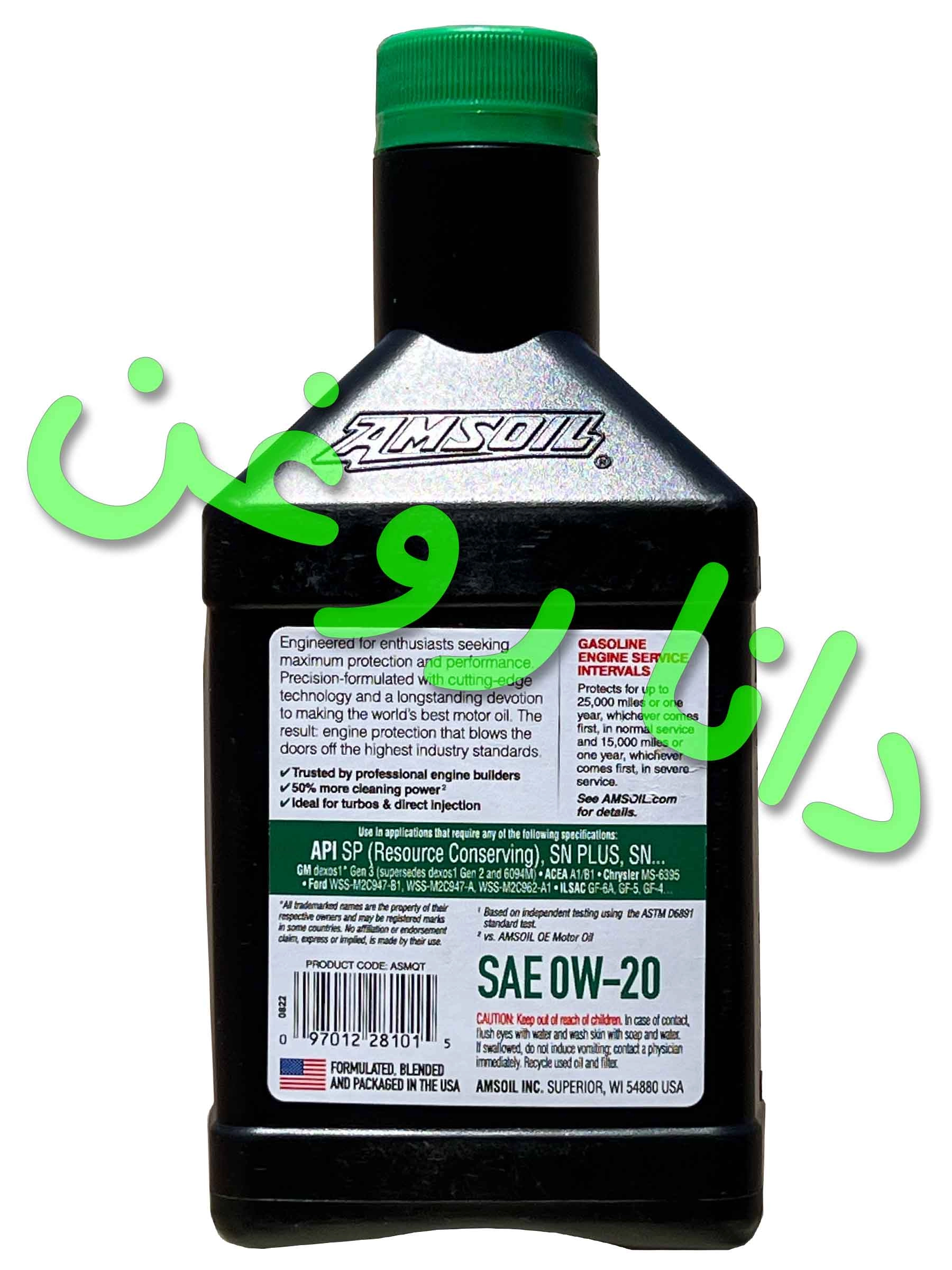 روغن موتور (1 لیتری) 100درصد فول سنتتیک اَمزویل AMSOIL (امس اویل) مدل Signature Series گرید 0W20 با سطح کیفیACEA A5B5-API SP همراه با آنالیز آزمایشگاهی