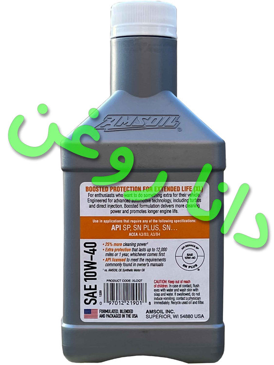 روغن موتور (1 لیتری)100 درصد فول سنتتیک اَمزویل AMSOIL (امس اویل) مدل Extended-Life گرید 10W40 با سطح کیفی API SP بهمراه نتایج آزمایشات آزمایشگاهی و مقایسه با برند رویال پرپل