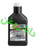 روغن موتور (1 لیتری) 100درصد فول سنتتیک اَمزویل AMSOIL (امس اویل) مدل Signature Series گرید 5W50 با سطح کیفی ACEA A5B5-API SP همراه با آنالیز آزمایشگاهی