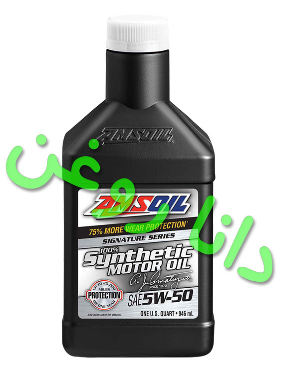 روغن موتور (1 لیتری) 100درصد فول سنتتیک اَمزویل AMSOIL (امس اویل) مدل Signature Series گرید 5W50 با سطح کیفی ACEA A5B5-API SP همراه با آنالیز آزمایشگاهی