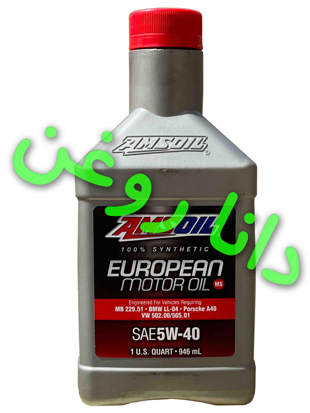 روغن موتور (1 لیتری) فول سنتتیک بنزینی اَمزویل AMSOIL مدل European Car Formula گرید 5W40 با سطح کیفیAPI SN (مید سَپس) استاندارد ACEA C3 اروپا مناسب خودروی آلفا رومئو جولیتا و میتو بهمراه آزمایش میدانی و آزمایشگاهی
