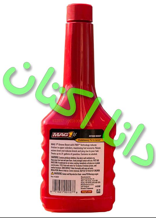 اکتان بوستر مگ وان MAG 1 اصلی افزایش عدد اکتان تا 1 عدد یا 10 پوینت مناسب آفرود و ریسینگ و مصرف داخل شهر و خارج شهر