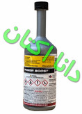 اکتان بوستر 2 منظوره ی ویپی ریسینگ VP Racing مدل Power Boost مناسب آفرود و ریسینگ و مصرف داخل شهر و خارج شهر با هر کیفیت بنزینیVP Racing Power Boost™ – Improve Engine Performance
