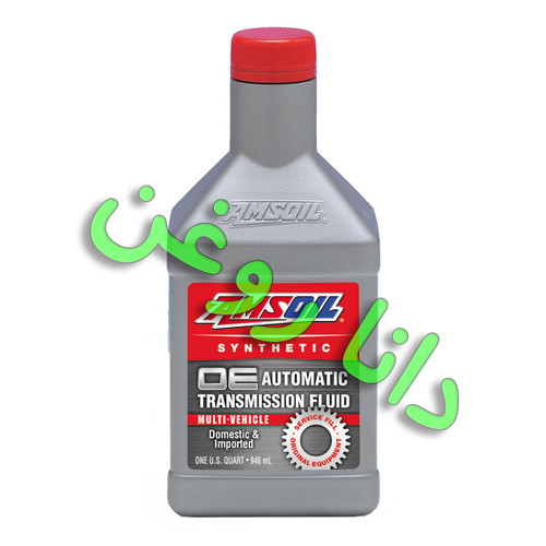 روغن گیربکس اتوماتیک Multi-Vehicle امزویل AMSOIL (امس اویل) سری سیگنچر سریز مناسب گیربکسهای مزدا(MLVوMVLV) دنا پلاس و پژو(AL4)ومشابه این استانداردها