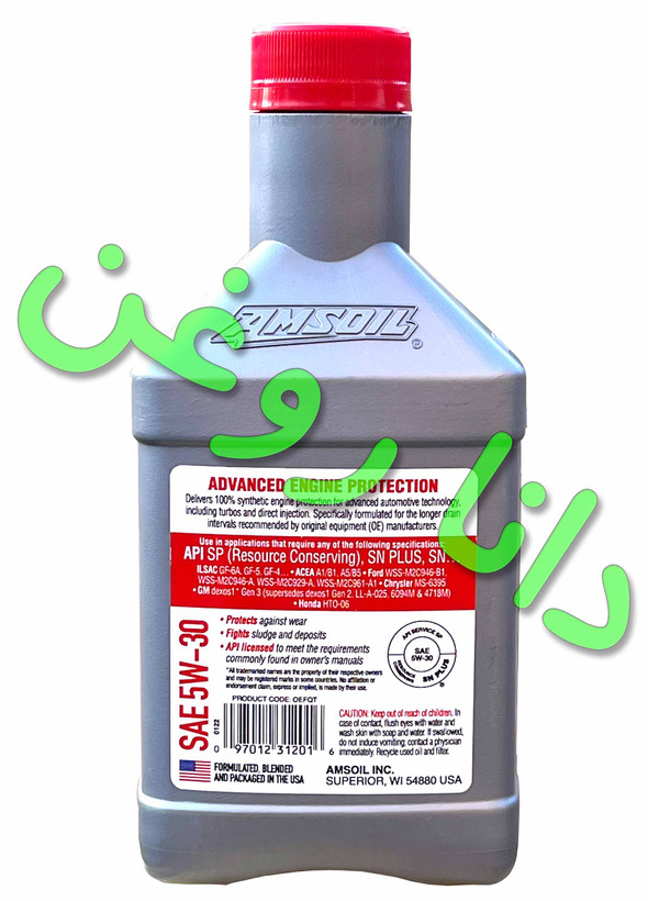 روغن موتور (1 لیتری)100 درصد فول سنتتیک اَمزویل AMSOIL (امس اویل) مدل OE گرید 5W30 با سطح کیفی AMSOIL OE 5W-30 100% Synthetic Motor OilACEA A5B5 - API SP