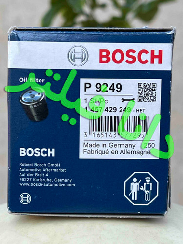 فیلتر روغن بوشBOSCH P9249 ( کاغذی پایه کوتاه) اصلی مناسب پژو 207 و 2008 و مشابه(فیلتر روغن موتور TU5)