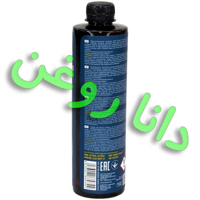 روغن ترمز مانول 3003 دات 3  DOT3 اصلی آلمانی