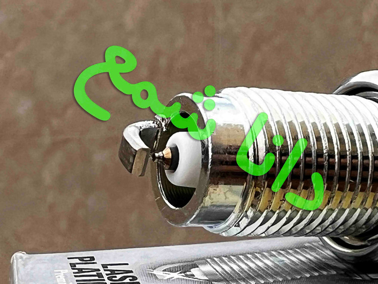 شمع انجیکا نیتِرا مدل NGK PZFR6R 5758 پایه کوتاه سوزنی