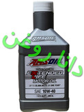 روغن موتور 10W40امزویلAMSOIL(امس اویل)مدل Extended-Life API SP بهمراه نتایج آزمایشگاهی و مقایسه با برند رویال پرپل