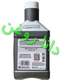 روغن موتور 10W40امزویلAMSOIL(امس اویل)مدل Extended-Life API SP بهمراه نتایج آزمایشگاهی و مقایسه با برند رویال پرپل