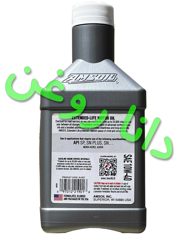 روغن موتور 10W40امزویلAMSOIL(امس اویل)مدل Extended-Life API SP بهمراه نتایج آزمایشگاهی و مقایسه با برند رویال پرپل