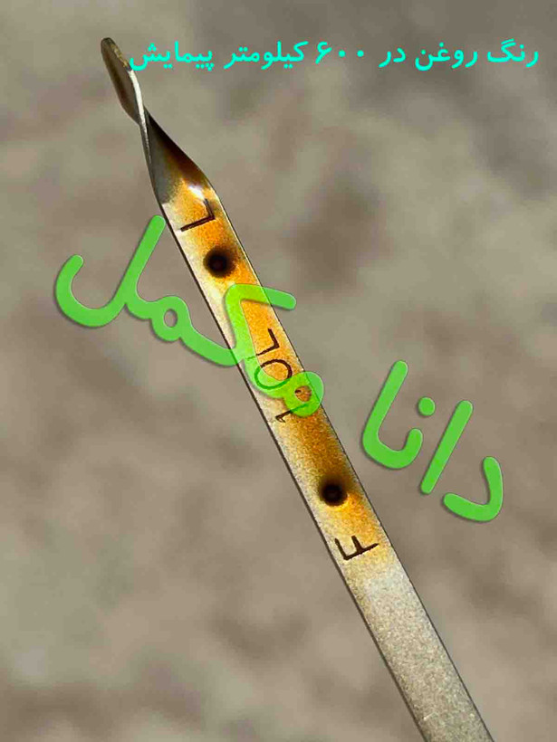 رنگ روغن با مکمل راونول در کیلومترهای مختلف