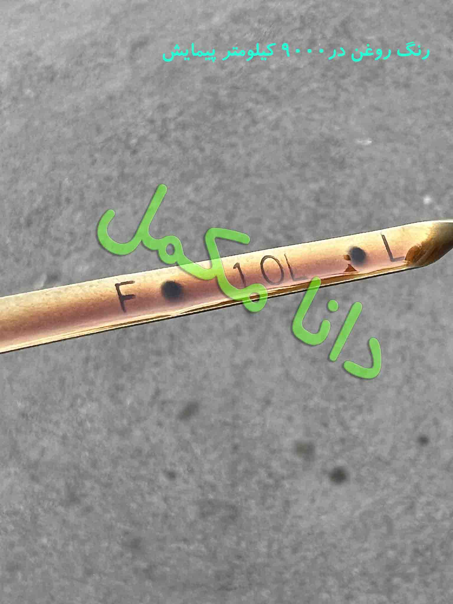 رنگ روغن با مکمل راونول در کیلومترهای مختلف