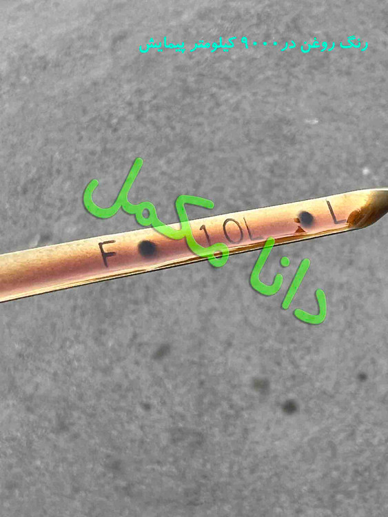 رنگ روغن با مکمل راونول در کیلومترهای مختلف