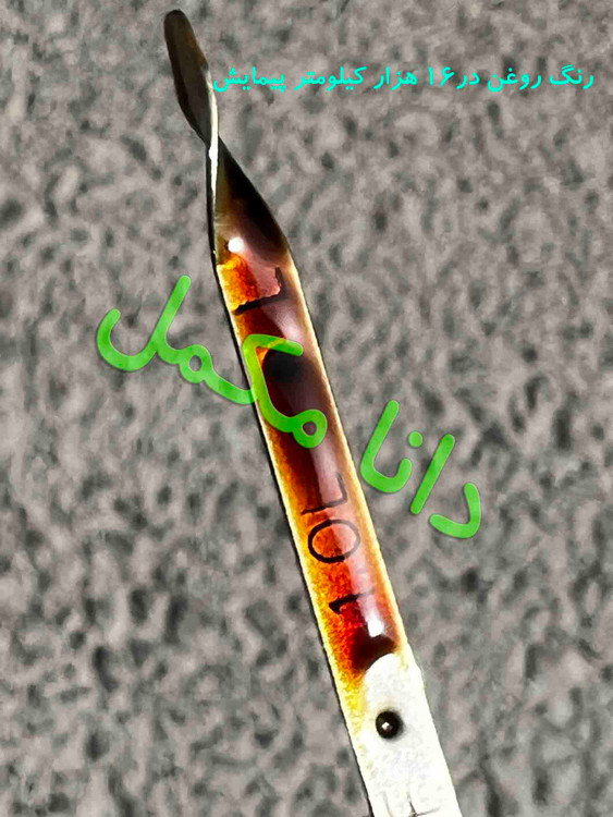 رنگ روغن با مکمل راونول در کیلومترهای مختلف